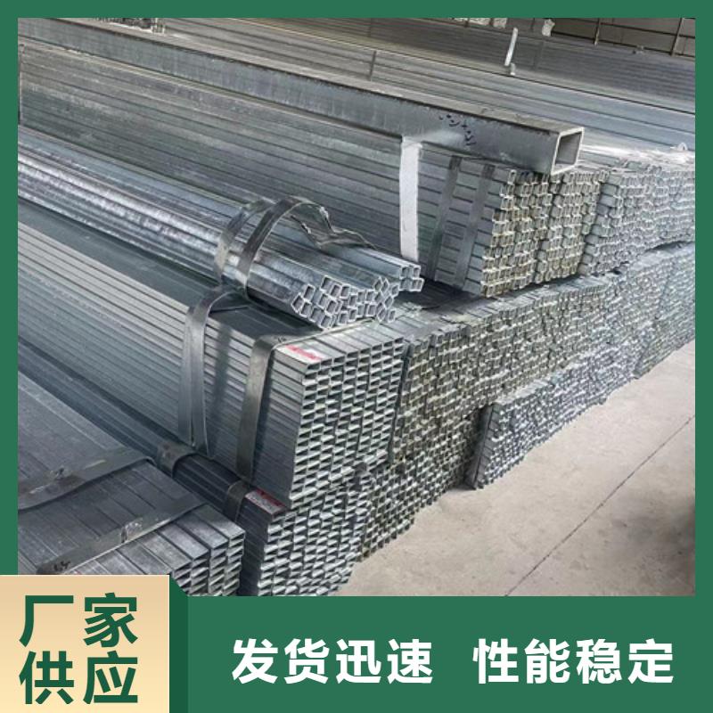 可信賴的Q355B鍍鋅方矩管廠家
