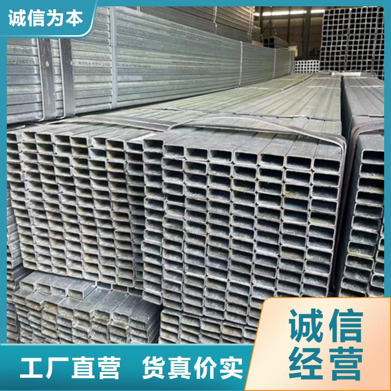 买镀锌方管必看-质量好