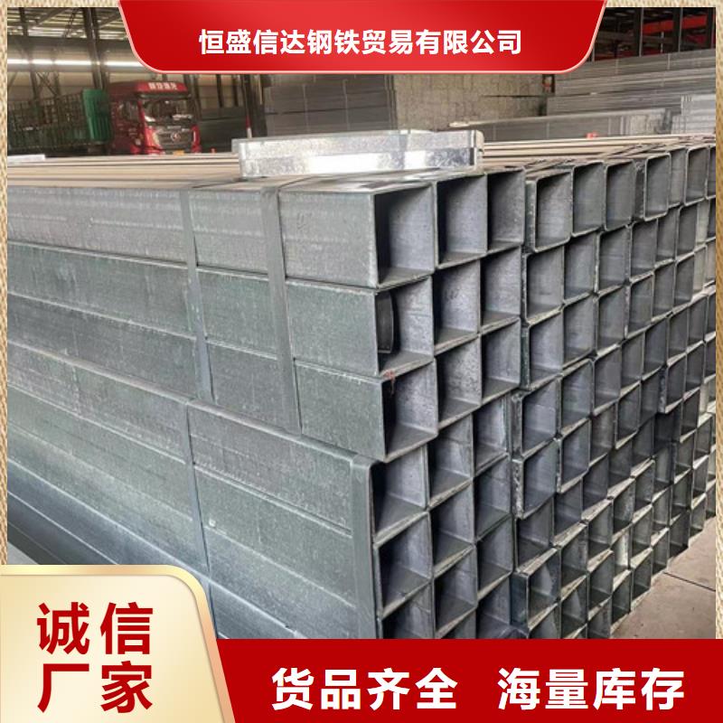 Q345B镀锌方矩管供应商可定制