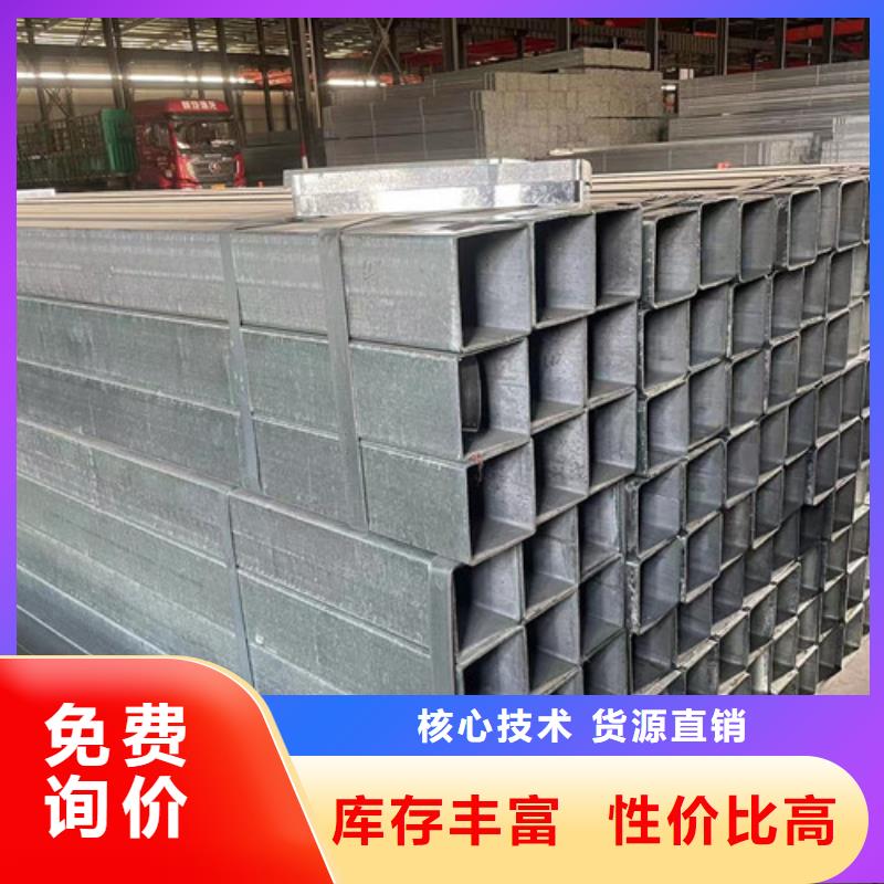 【Q355B镀锌方矩管厂家】_Q355B镀锌方矩管价格