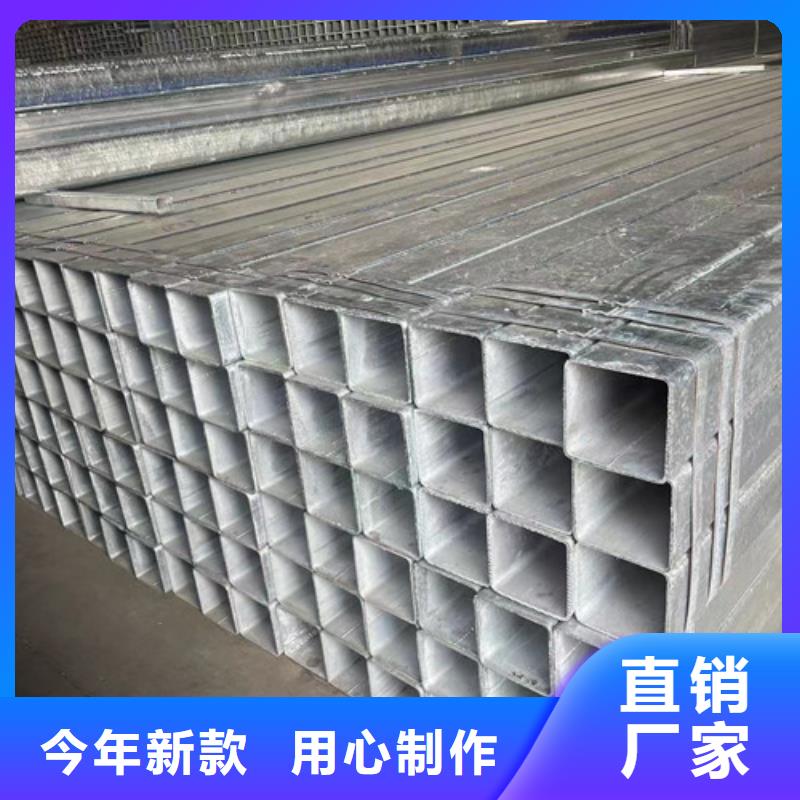 銷售Q355B鍍鋅方管_品牌廠家