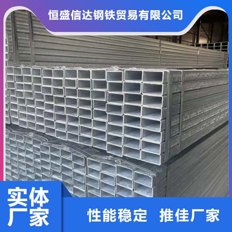 Q355B鍍鋅方管定制工廠