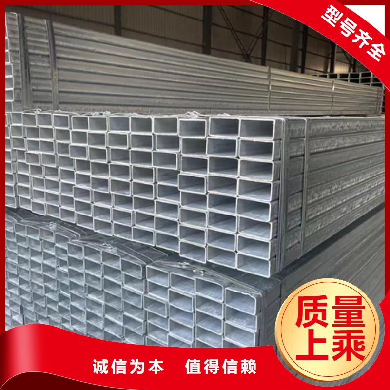 鍍鋅方矩管廠家-只為制造精品