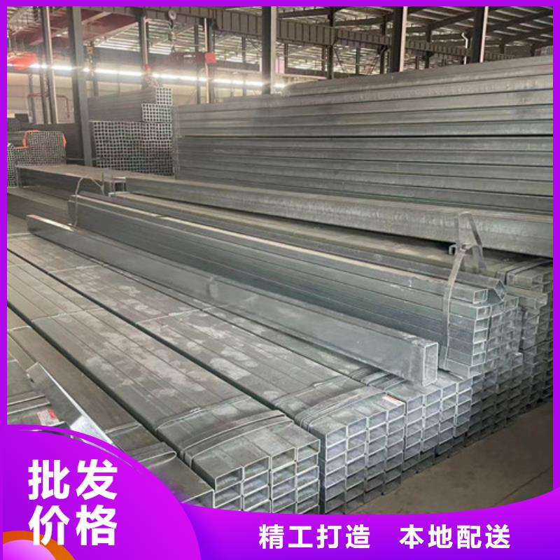 鍍鋅方矩管歡迎到廠實地考察
