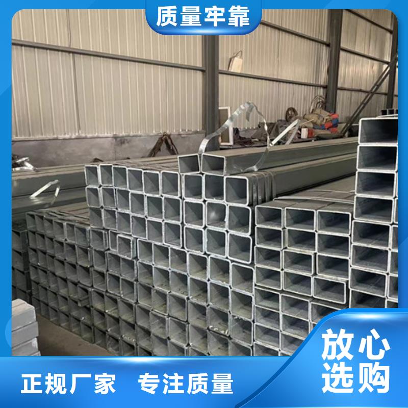 品质保证的Q355B镀锌方矩管厂家