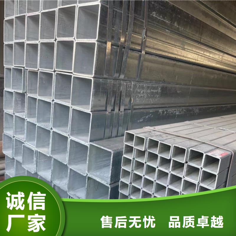 Q355B鍍鋅方矩管量大優先發貨