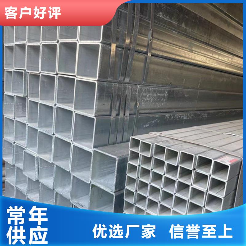 Q355B鍍鋅方管定制工廠