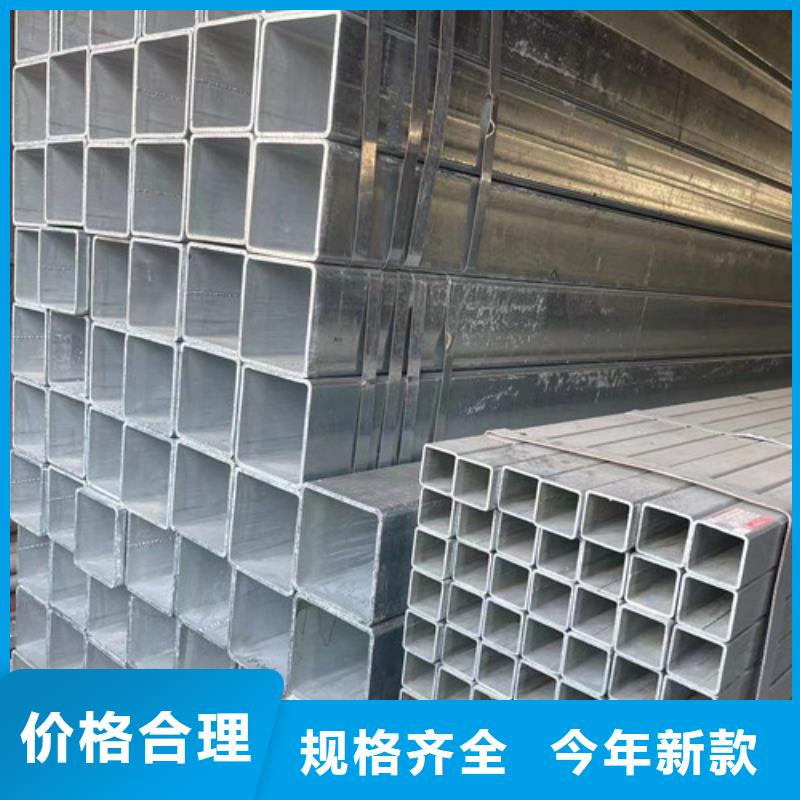 质优价廉的镀锌钢管公司