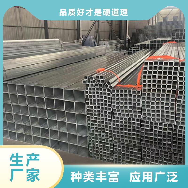镀锌方矩管、镀锌方矩管厂家-本地品牌
