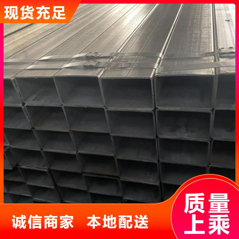 镀锌钢管可靠优惠