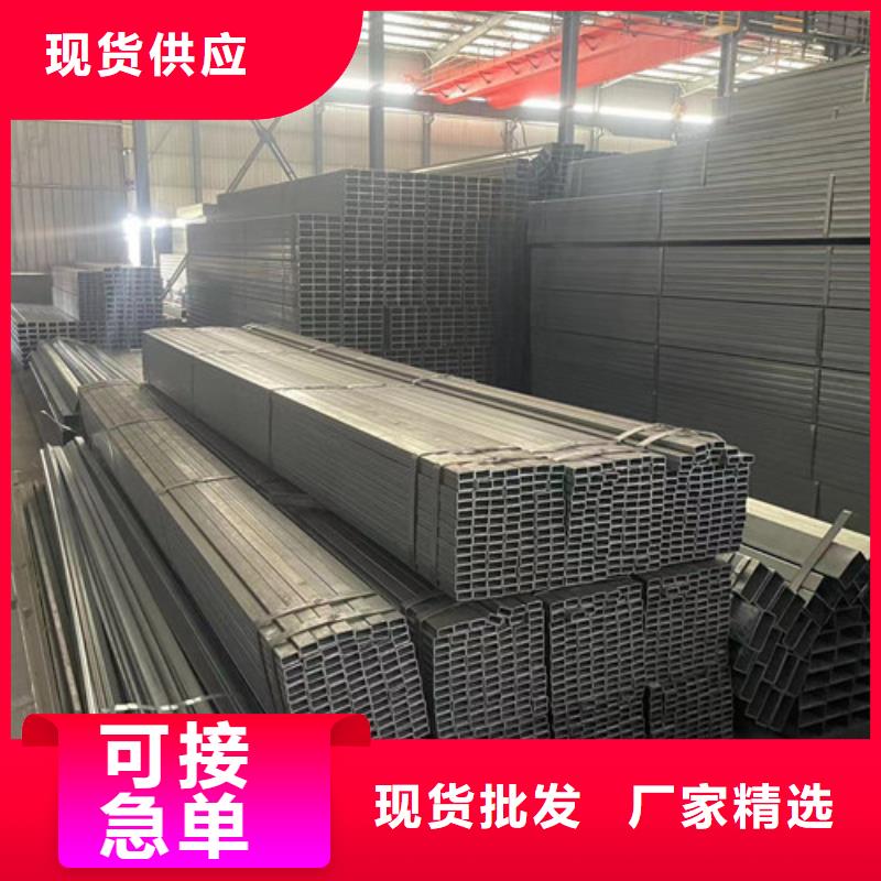 Q355B镀锌方矩管重信誉厂家