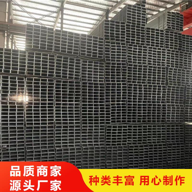 Q345B鍍鋅方管-Q345B鍍鋅方管質(zhì)量好