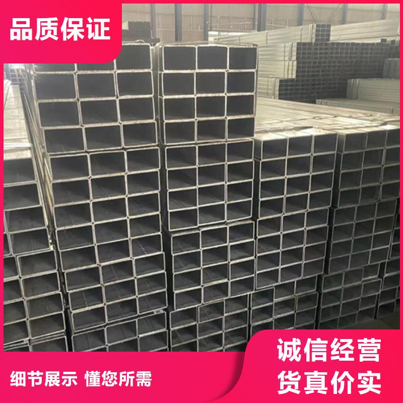 鍍鋅方矩管歡迎到廠實地考察