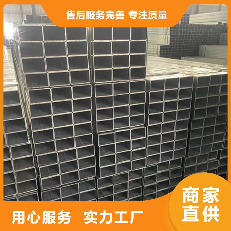 质量靠谱的镀锌方矩管厂家