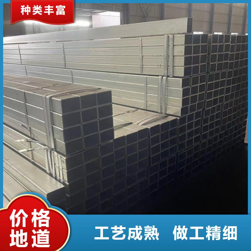 鍍鋅方矩管廠家