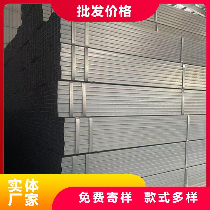 采購鍍鋅方矩管必看-質量好