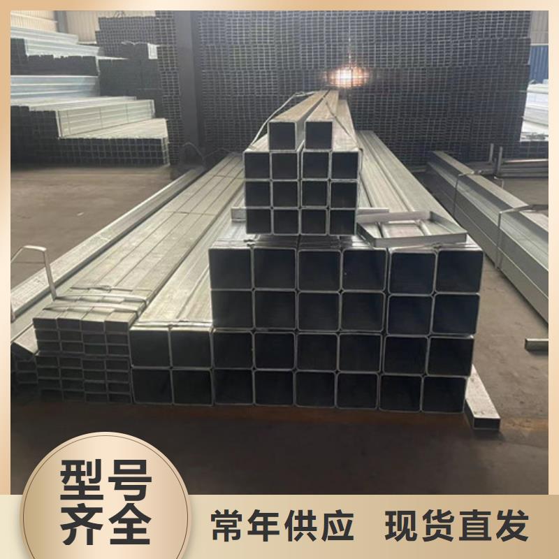 用户认可的Q345B镀锌方管厂家