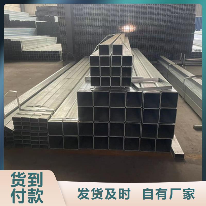 价格合理的Q345B镀锌方管生产厂家