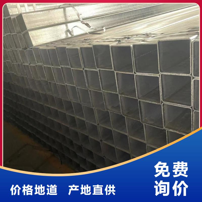 供應Q345B鍍鋅方矩管_誠信企業