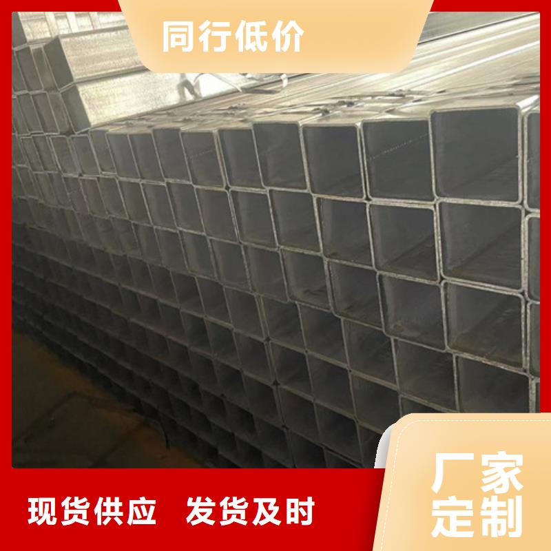 欢迎访问#Q345B镀锌方矩管厂家#