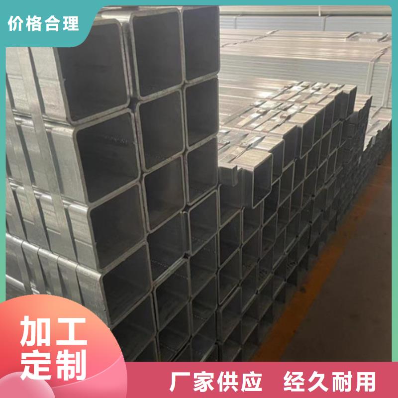 Q355B镀锌方矩管能满足您的需求