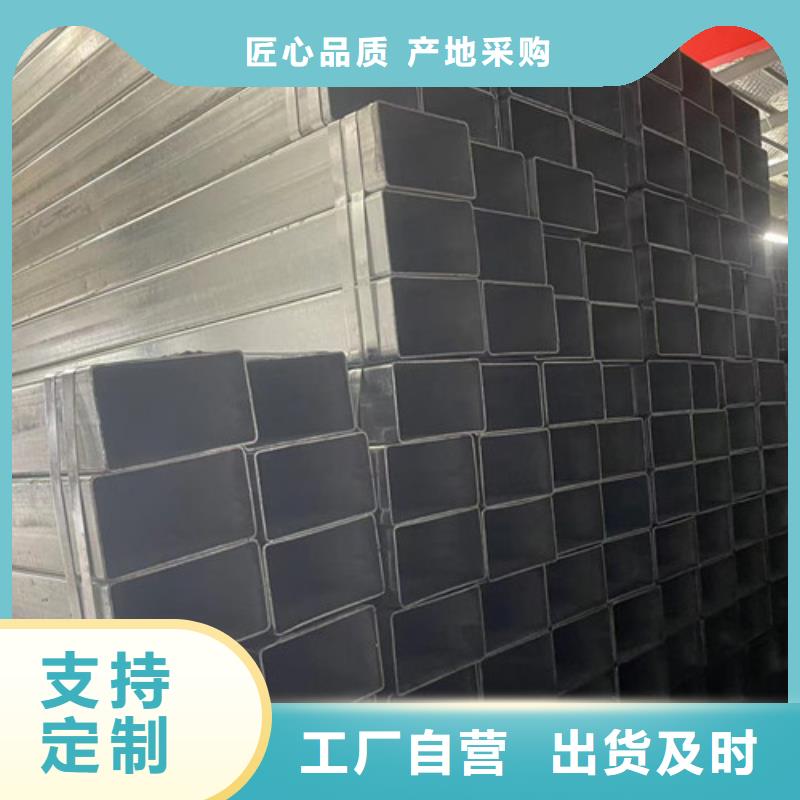 Q355B镀锌方管先考察在购买