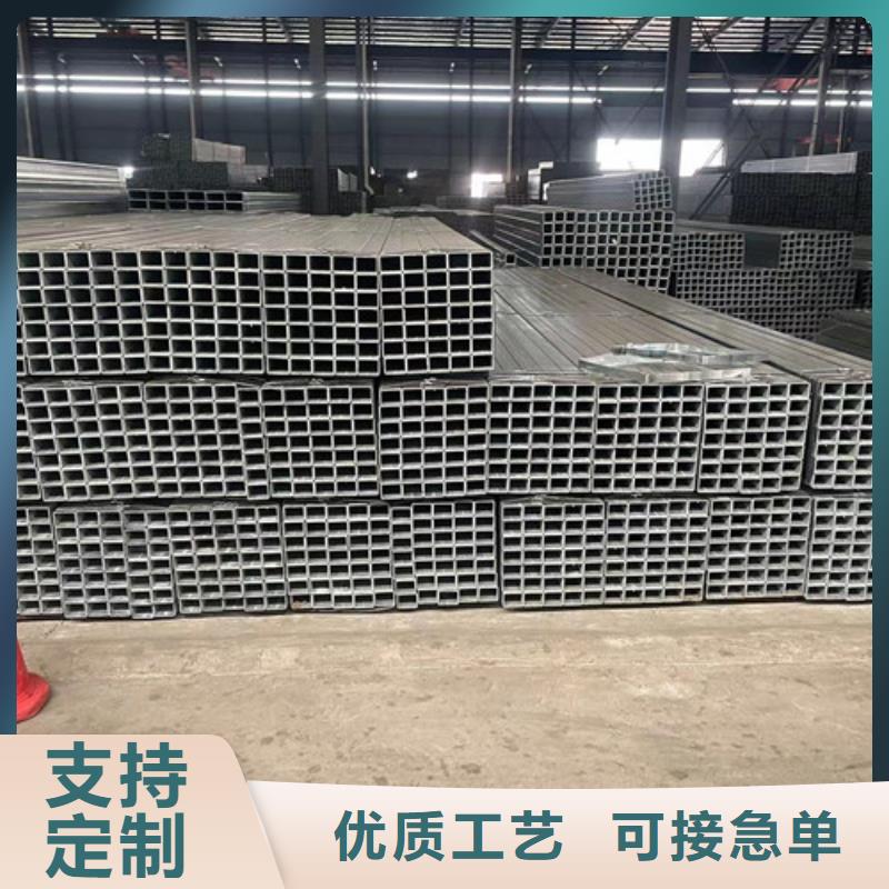 镀锌方管质量靠谱