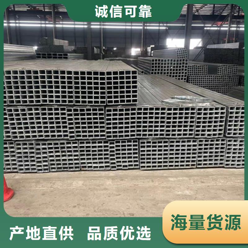 镀锌带方管来图来样定制