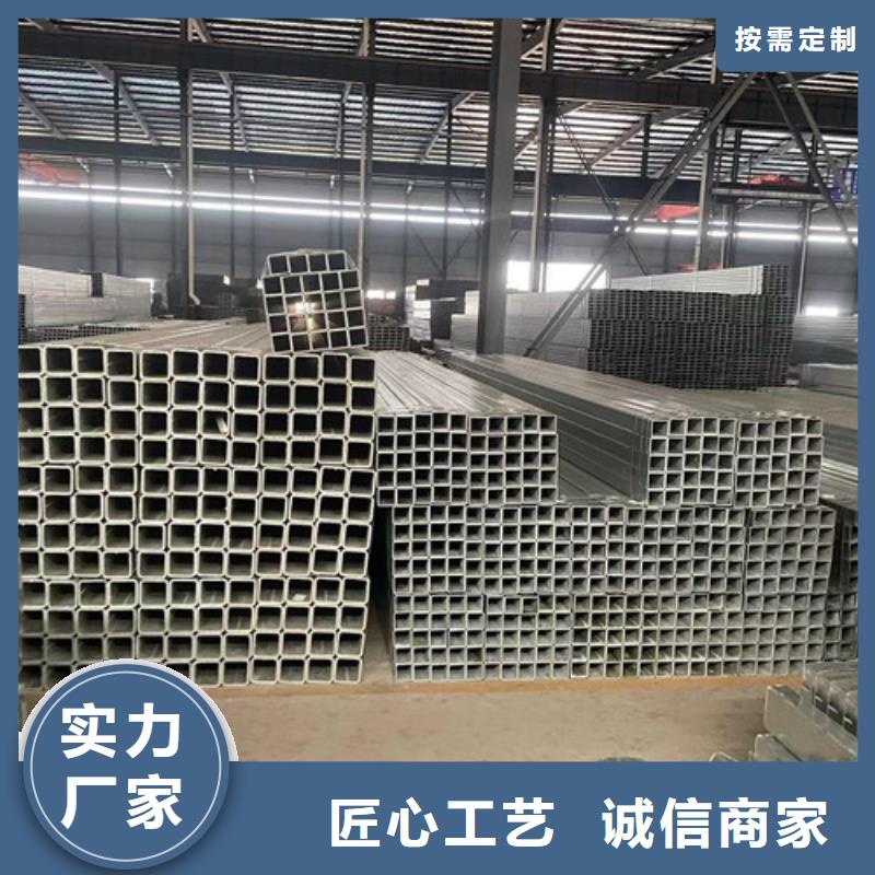 2025出厂价#Q345B镀锌方矩管公司#可配送