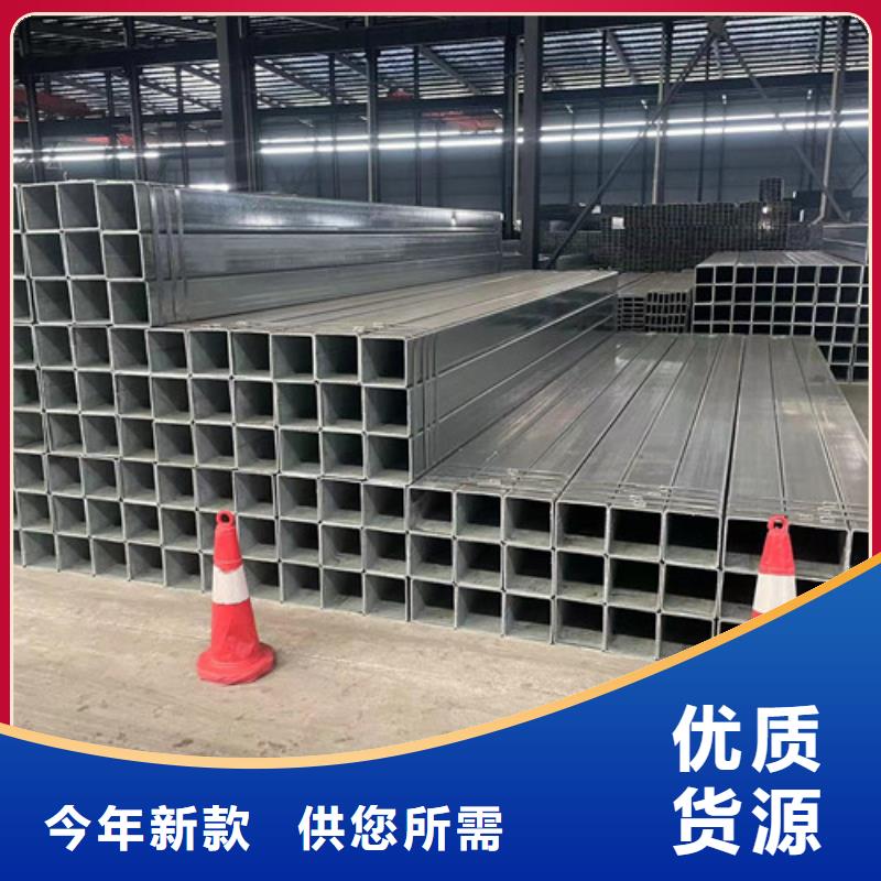 镀锌方管厂家视频-镀锌方管厂家-湖南省怀化市(本土)供应商-鹤城|洪江|衡阳|株洲|娄底|邵阳|常德|益阳|湘潭