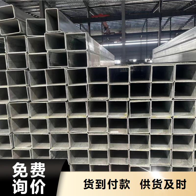 镀锌钢管高性价比