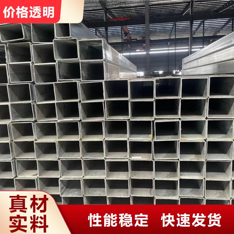 质优价廉的镀锌钢管公司