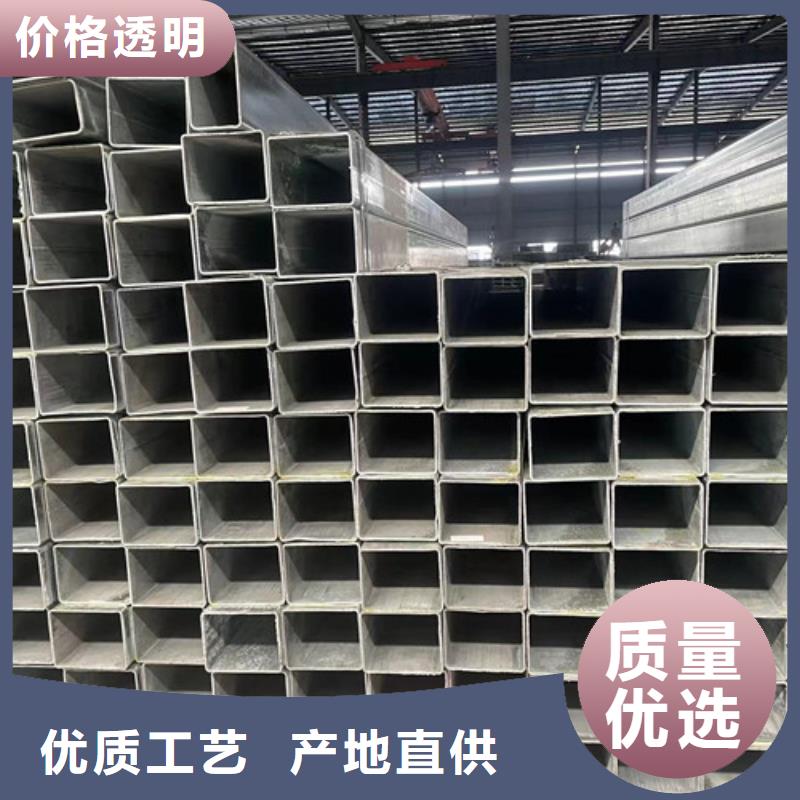重信誉Q355B镀锌方矩管供货商