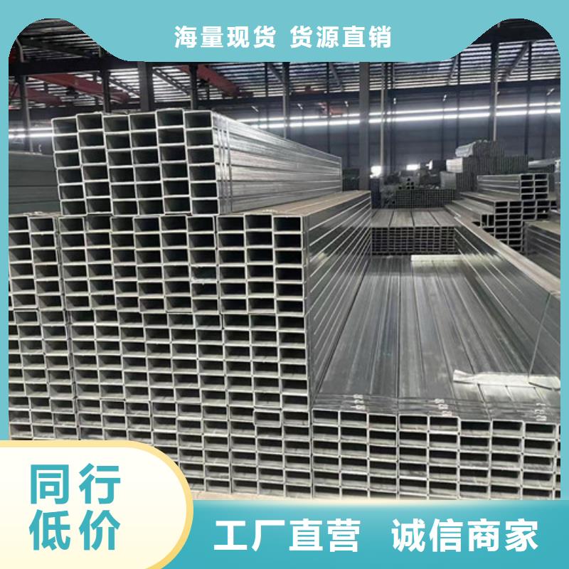 Q355B镀锌方管厂家价格便宜