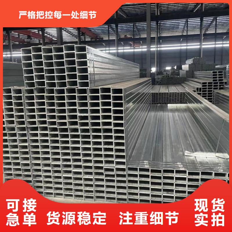 Q345B鍍鋅方管生產(chǎn)定做