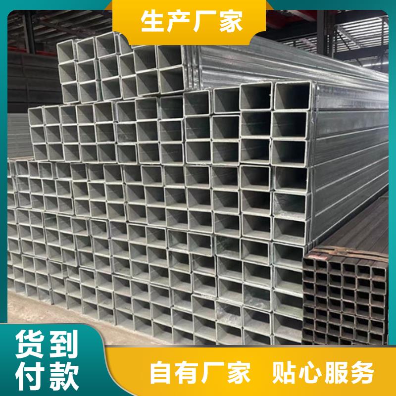 采購鍍鋅方矩管必看-質量好