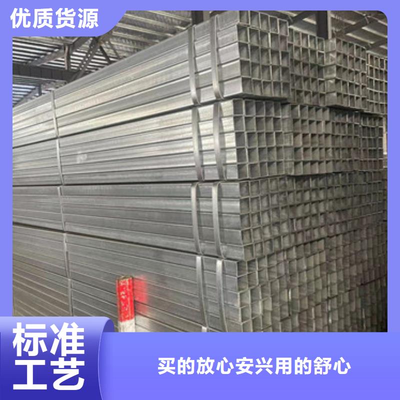 Q355B鍍鋅方矩管以誠為本