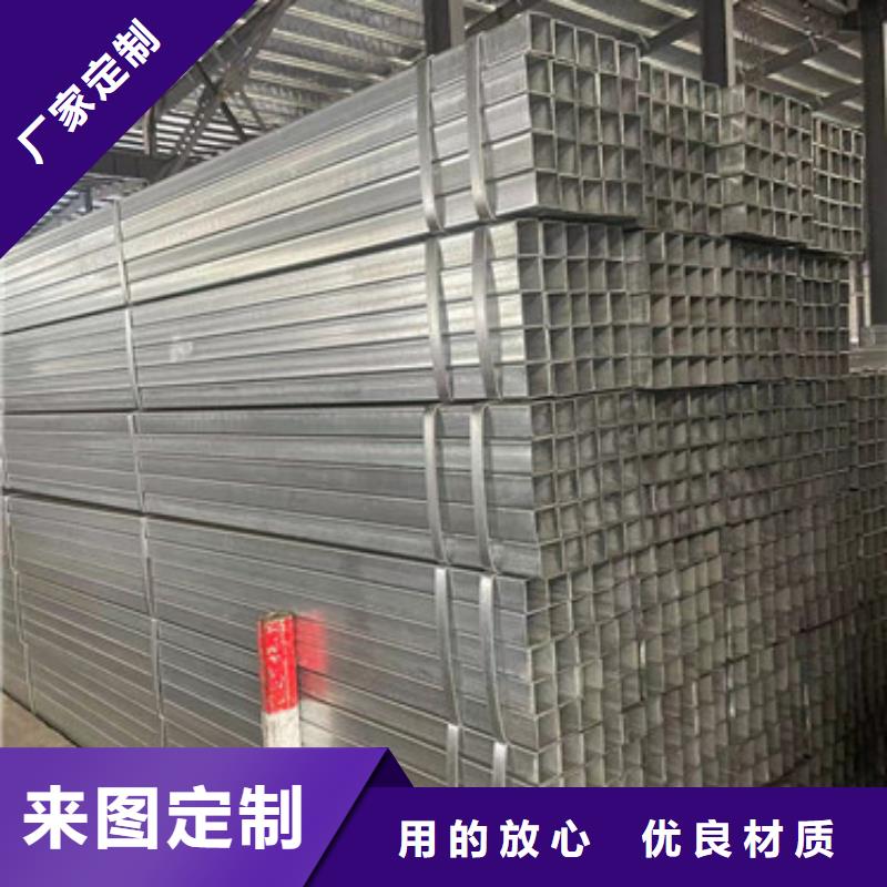 Q355B镀锌方矩管
