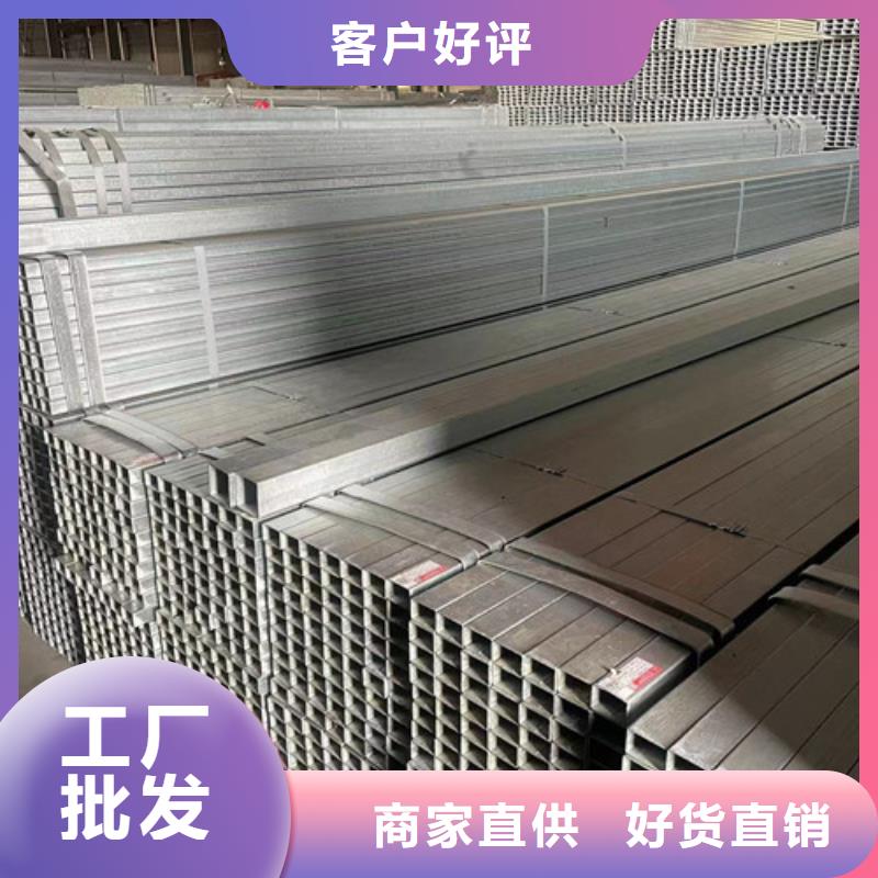 Q355B鍍鋅方管-Q355B鍍鋅方管免費寄樣