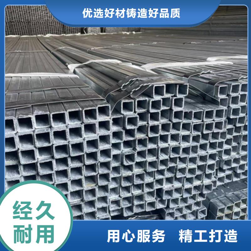 重信誉Q355B镀锌方矩管供货商