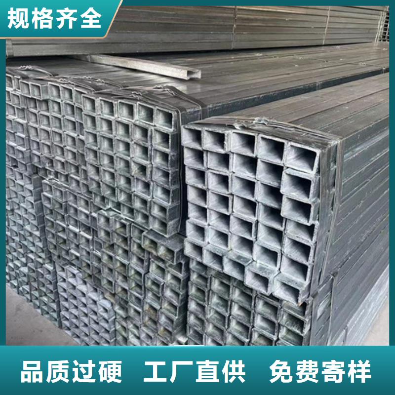 Q345B镀锌方矩管-Q345B镀锌方矩管经验丰富