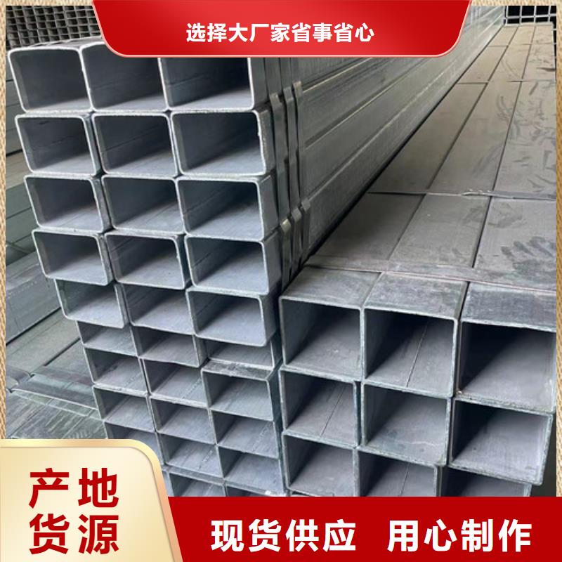 Q355B鍍鋅方矩管批發(fā)零售-定做_恒盛信達鋼鐵貿(mào)易有限公司