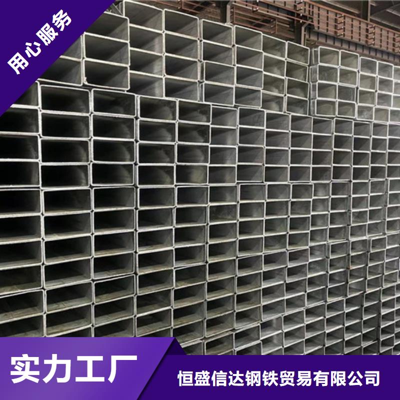 买镀锌方管必看-质量好