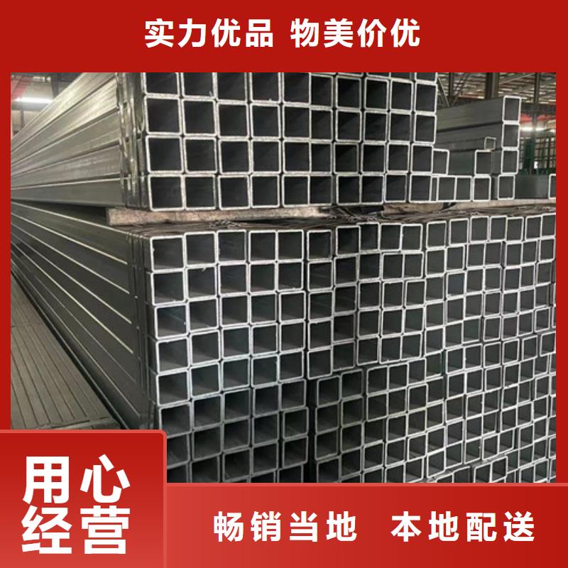 定制Q345B鍍鋅方管_誠信企業