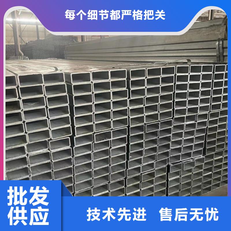 鍍鋅方矩管廠家