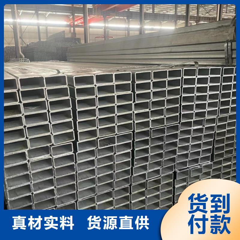 欢迎访问#Q345B镀锌方矩管厂家#
