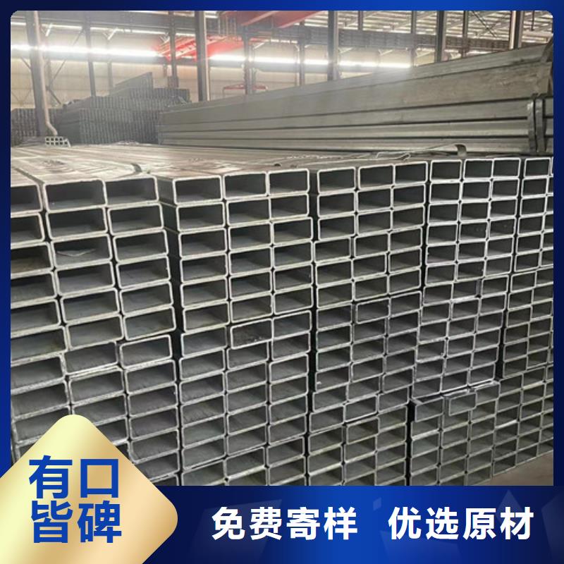 镀锌带方管选择我们明智