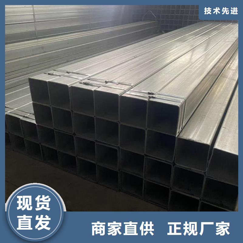 鍍鋅方矩管公司_恒盛信達鋼鐵貿易有限公司