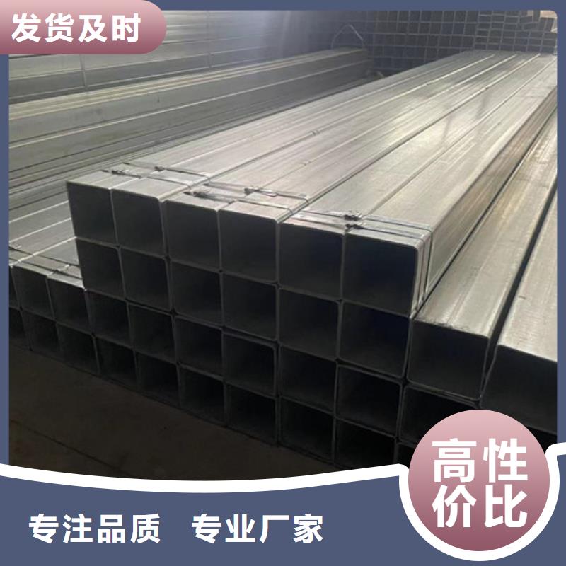 Q355B方矩管、Q355B方矩管厂家直销-库存充足
