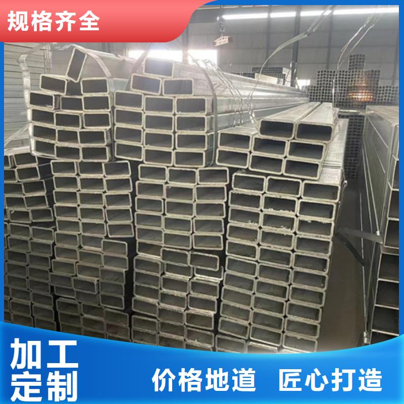 Q355B镀锌方管厂家价格便宜